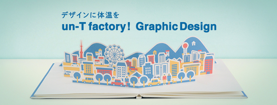 un-T factory! Graphic Design
