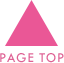 PAGETOP