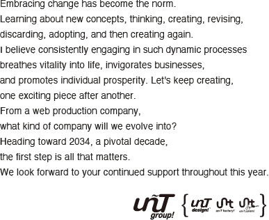un-T group! un-T design! un-T factory! un-T system!