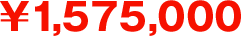 \1,575,000