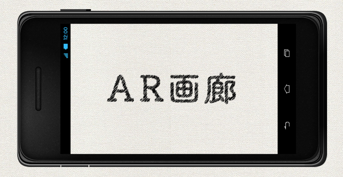 AR画廊