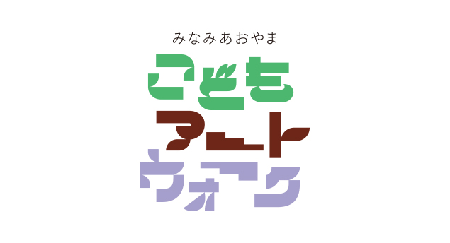 Minami Aoyama Kids Art Walk